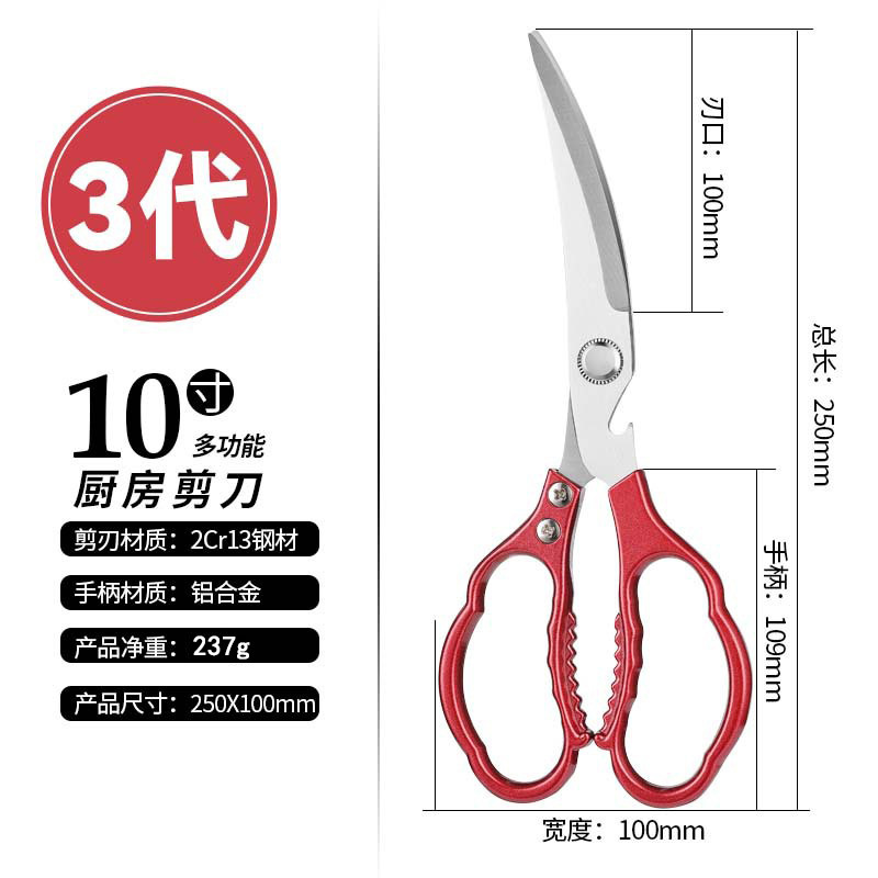 現物SK5蓮の花柄はさみアルミ合金切り鶏骨切り焼肉ステンレス多機能強力キッチンはさみ|undefined