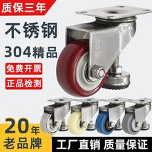304不锈钢脚轮水平调节万向轮2寸3寸4寸304带脚杯聚氨酯尼龙防水
