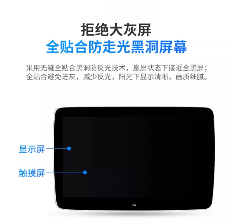 Suitable for Mercedes-Benz E-Class C- Class S-Class GL car rear entertainment system Tongboma Land Rover Audi pillow display