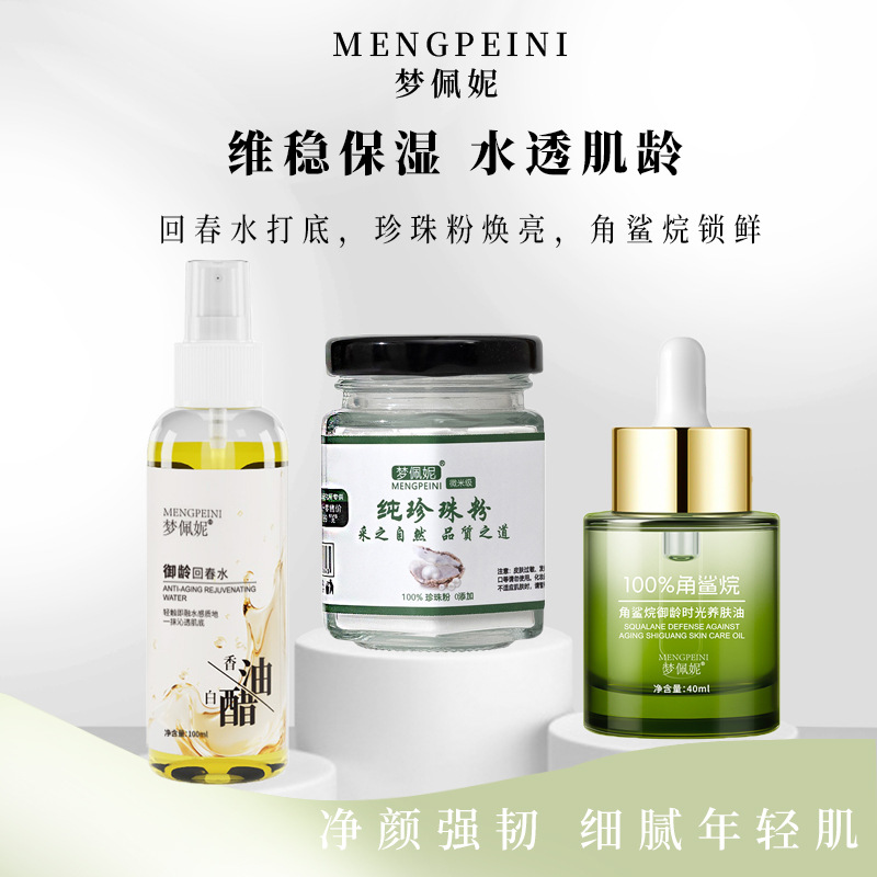 100%微米级纯珍珠粉美容院护肤专用珍珠面膜粉面部软膜粉润肤提亮