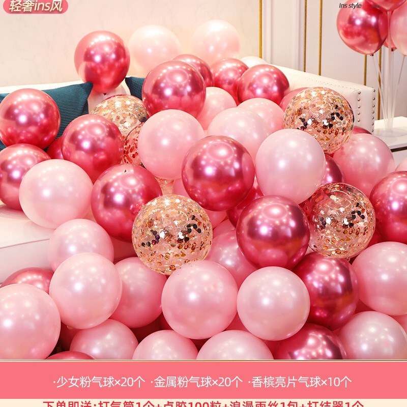 ネットの赤い装飾の風船の結婚の復古の粉の創意の結婚のシーンは女性の結婚式のロマンチックな結婚の部屋のピンクを配置します。|undefined