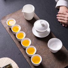 德化茶具套装高档白瓷盖碗茶杯整套家用客厅办公室轻奢泡茶