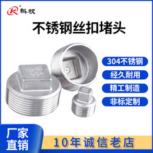 �ƙ�304���P䓽z�۶��^316�ܶ��Ľ����^��z���wˮů������^���^