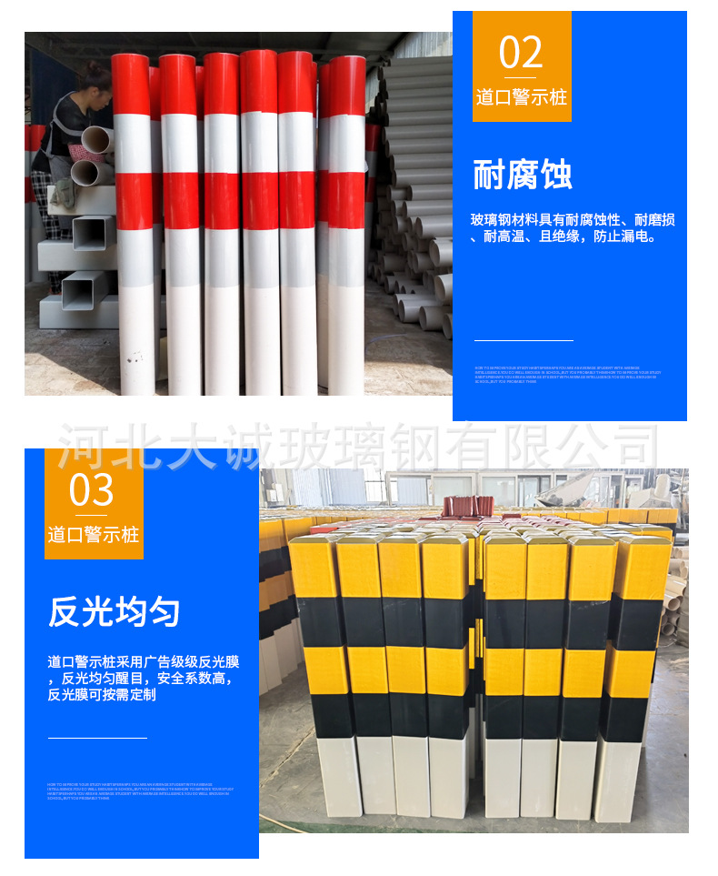 道口警示桩详情_05.jpg