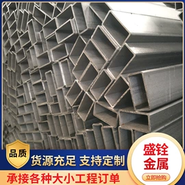 方管;异型管;焊管