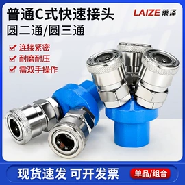 气缸;气动接头;其他气动元件