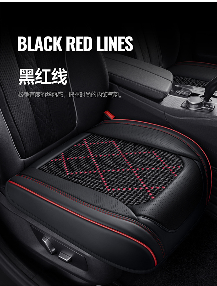 Cross-Border Foreign Trade Car Seat Covers, Four-Season Seat Cushions, Full Surround Seat Covers, Nappa Leather Car Mats, Manufacturer Wholesale and Dropshipping
