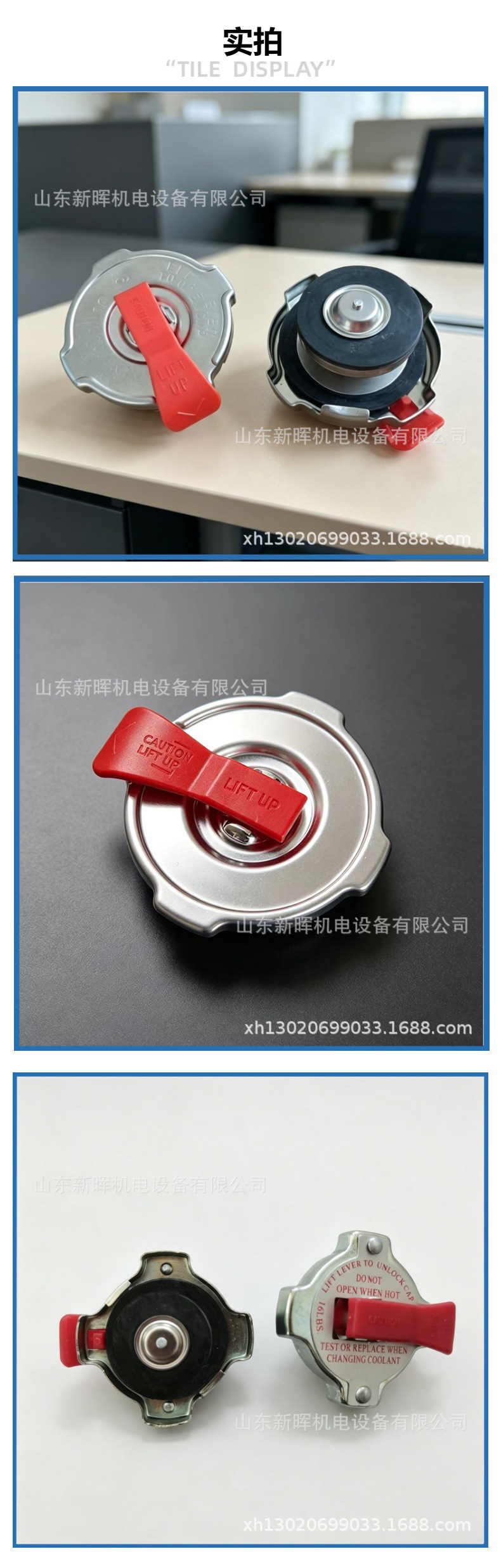Car air release cap, factory-supplied radiator cap for trucks, excavators, and RVs, water tank cap, car water tank cap
