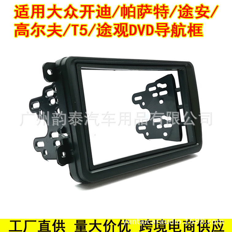 大众开迪6.jpg