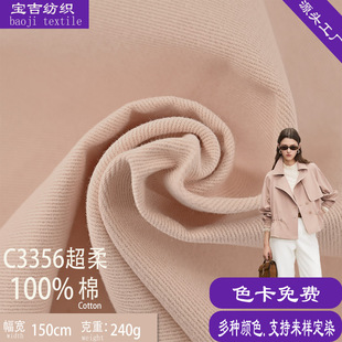 240g����б�y����ţ�в� ̼ĥ���ἆ������ ������ȹѝɳ�l������