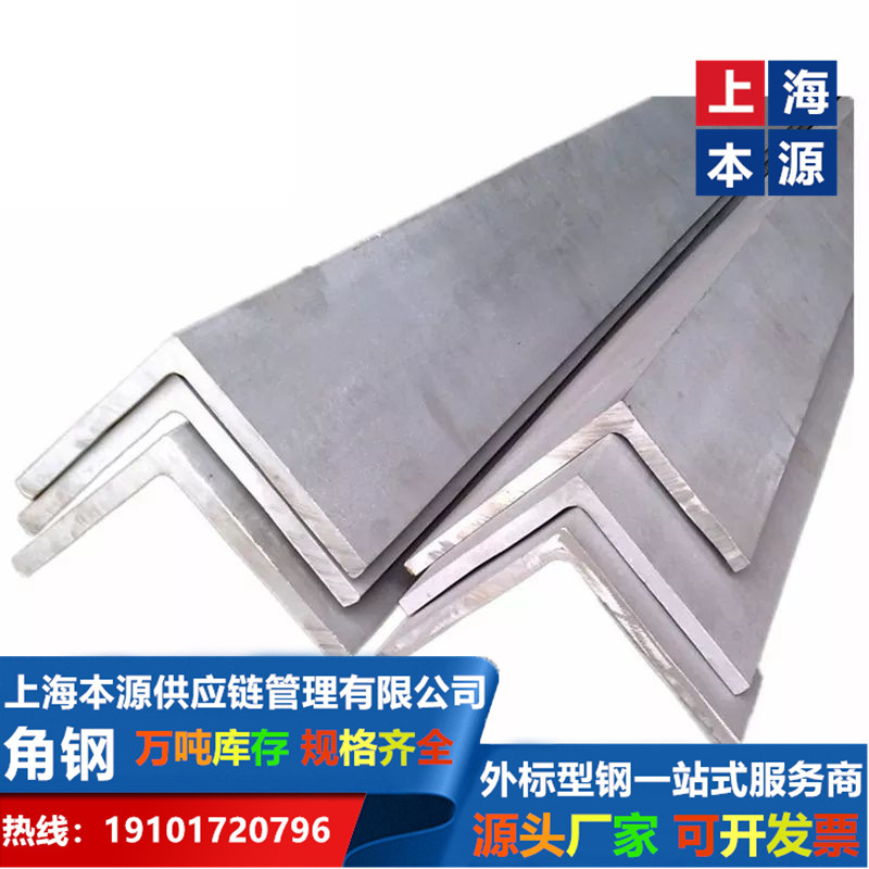 沈阳工程角钢-热轧日标角钢150x150x12，SS400现货库存