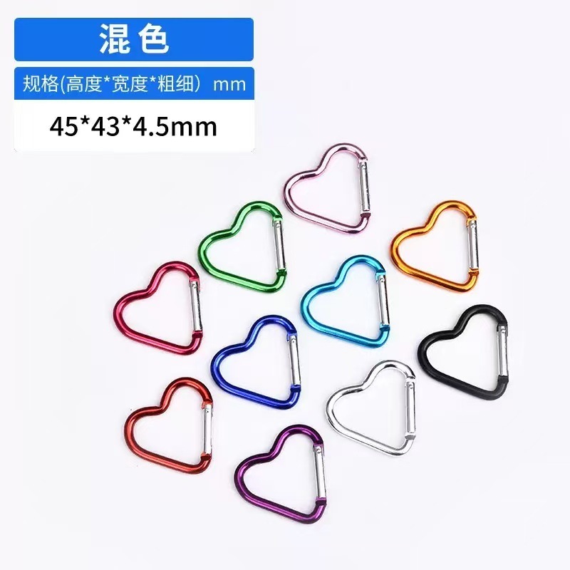Colorful Heart-Shaped Carabiner No. 5 Outdoor Travel Buckle Clothing Luggage Buckle Aluminum Alloy Water Bottle Buckle Heart-Shaped Ring