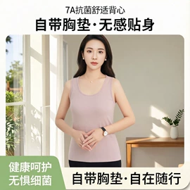 女士背心;女士平角裤;男士背心