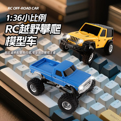嘉百乐跨境1/36全比例遥控RC大脚攀爬车2.4G电动灯光汽车模型玩具