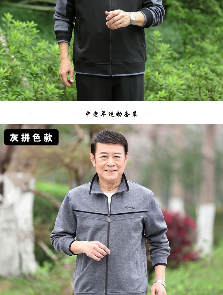 套装合并-含棒球领_12.jpg