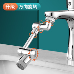 Basin Faucet Swivel Extension Sprayer Splash Proof Pressure Head Water Saving 1440° Dual Mode Water Outlet Splash Proof Bubble Generator