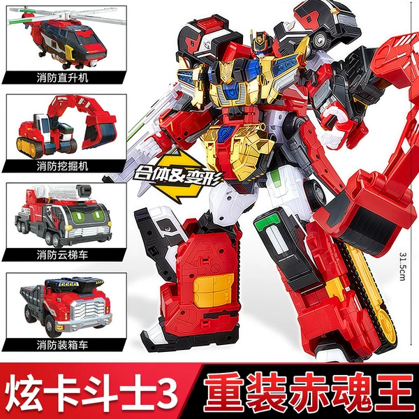 8164 Heavy Red Soul King-Fire 4 Combination 5 Forms + Weapon Card