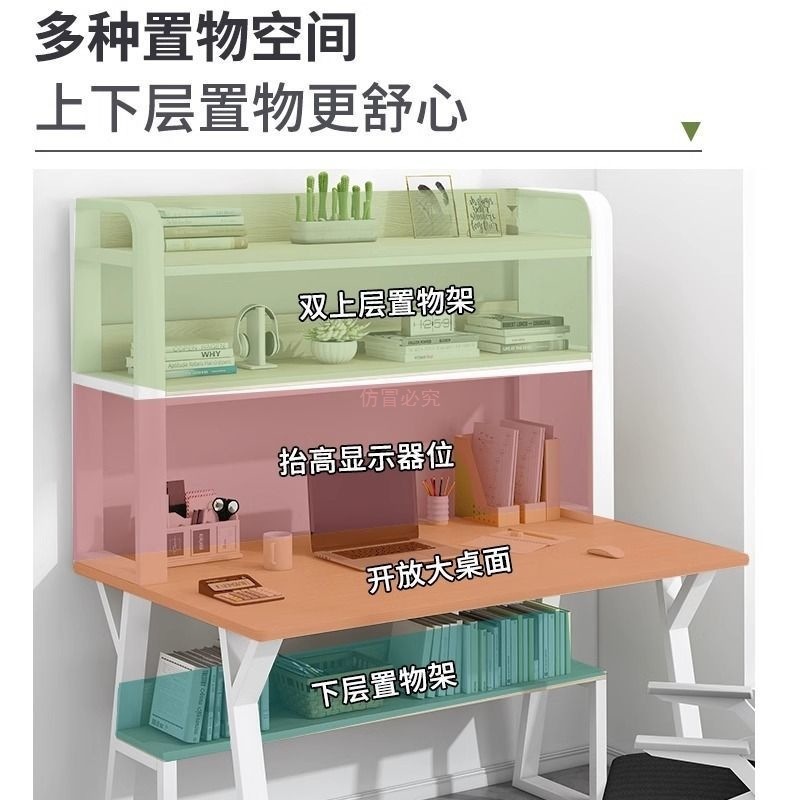 书桌书架一体学生学习写字桌子卧室家用台式电脑桌成人简易初中生|undefined
