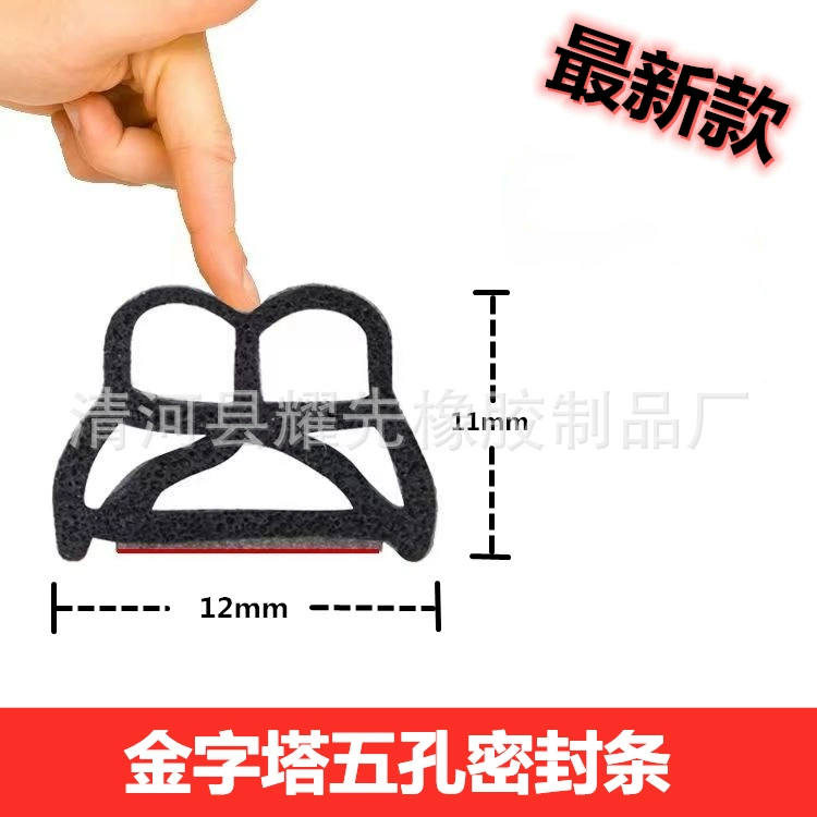 Уплотнительная лента для пирамиды с пятью отверстиями