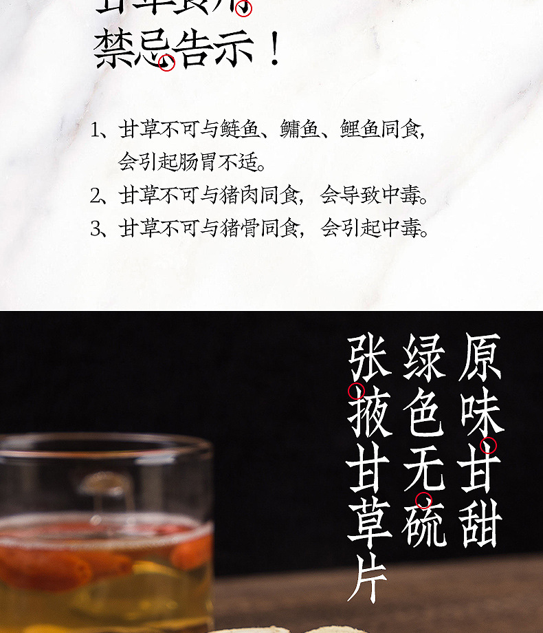 Dried Licorice Root Slices Gan Cao 500g Loose Chinese Herbal Slices for Tea and Decoction preparation