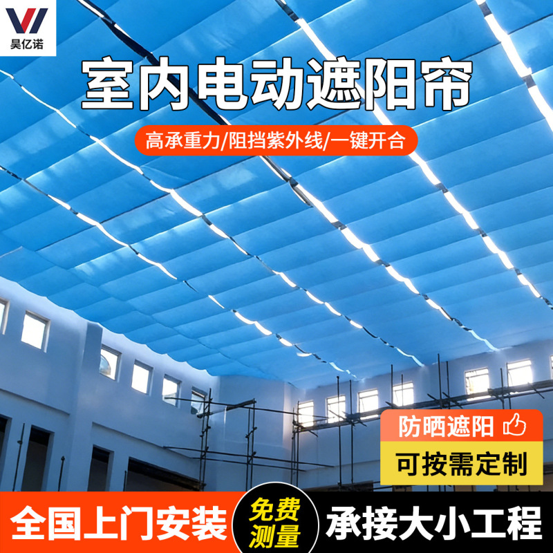 Light-Transmitting Roof Indoor Roll-Up Electric Sunshade Curtain for Outdoor Mall Patio Insulation Retractable Canopy Curtain Sunshade Awning Light-Transmitting Roof Indoor Roll-Up Electric Sunshade Curtain for Outdoor Mall Patio Insulation Retractable Canopy Curtain Sunshade Awning