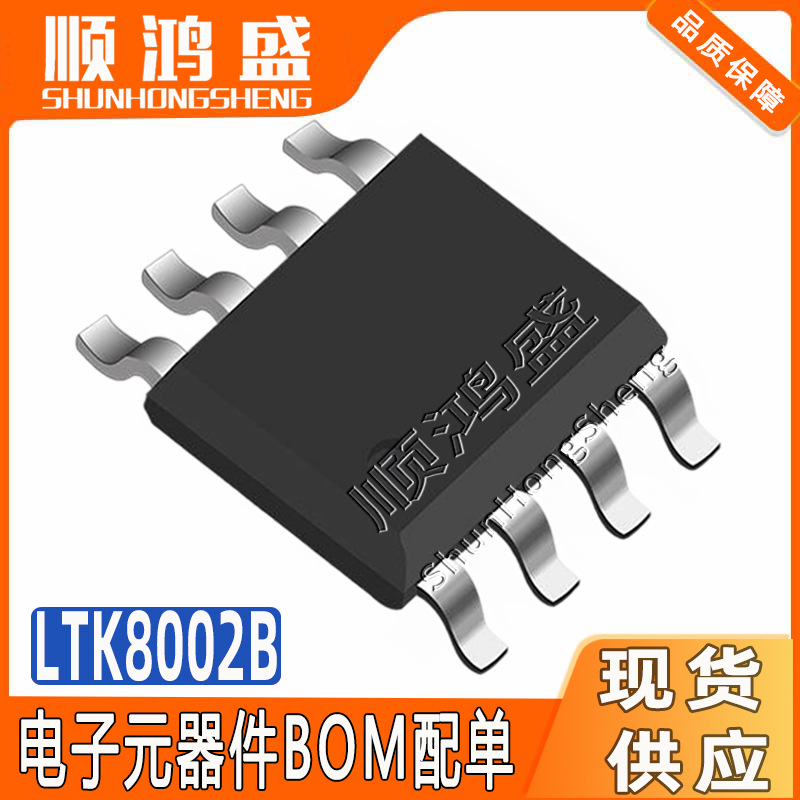 Original Ltk8002B Package Sop-8 Mono 3W 6V Voltage Resistant Ab Class Power Amplifier Ic Chip