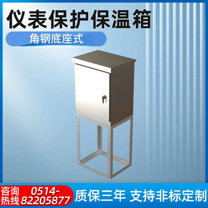 Угловая стальная основа инструмент изоляционные коробки из нержавеющей стали датчик давления теплоизоляционные электрические тепловые приборы источника