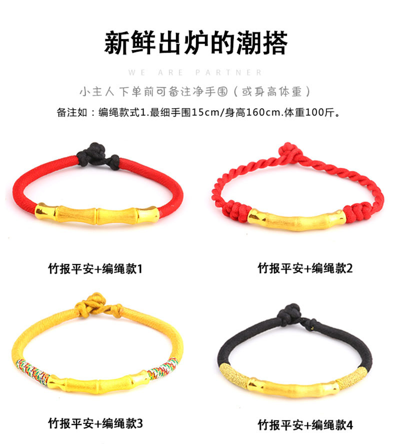 대나무 보고 평화 + 꼰 로프 1