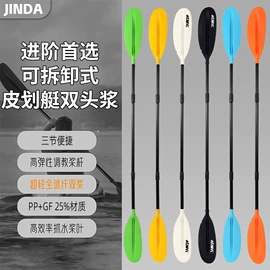 桨、舵