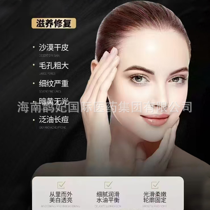 AI smart facial mask