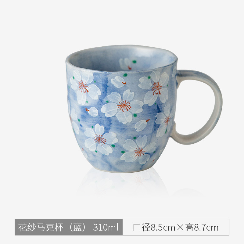 Flower Mark Cup (Blue)