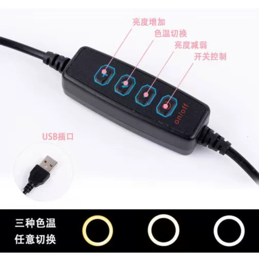 LED fill light, mobile phone, 8 inch, 20cm