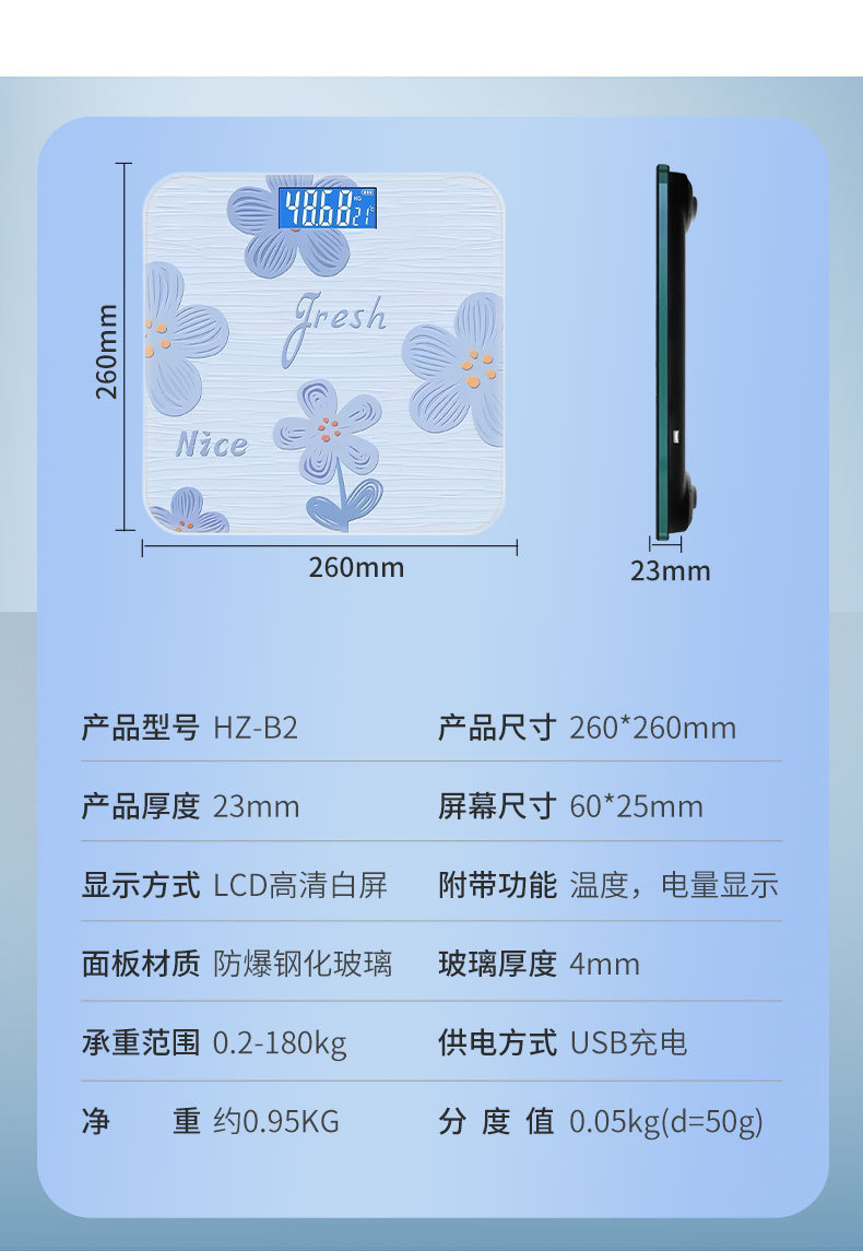 Durable Body Weight Scale Household High Precision Electronic Scale Weight Loss Dedicated Compact Dorm Personal Scale Smart Body Fat Scale
