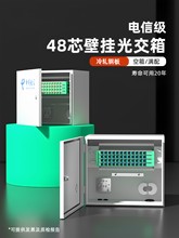 ��ż�48о���w������ڒ�ʽodf���|FTTH������w������w�侀��