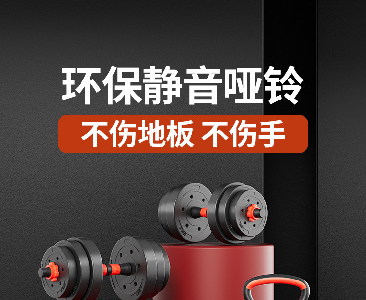 Hanteln für Herren und Damen, verstellbare Gewichte, Trainingsequipment für Fitness zu Hause, Kettlebell und Langhantel, kombiniertes Heimtraining-Set für Schlafsaal, 40 kg