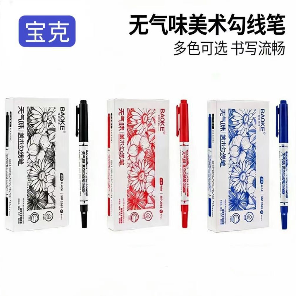 Baoke Mp2965 Art Liner Pen Double-Ended Water-Based Ink Odorless Marker Pen for Art Students and Elementary School Students