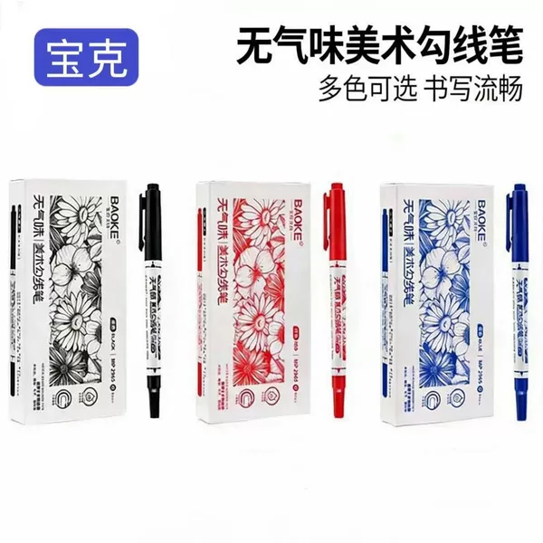 Baoke Mp2965 Art Liner Pen Double-Ended Water-Based Ink Odorless Marker Pen for Art Students and Elementary School Students