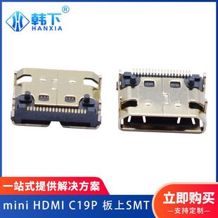 mini HDMIĸ�� 19Pin ������SMT��ʽ�NƬ ����ҕ�l���^����λ��