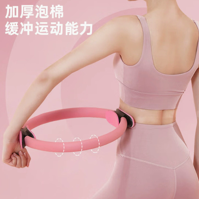 Yoga Circle, Pilates Circle, Yoga Wheel, Yoga Supplies, Body Shaping and Fitness Equipment, Fitness Circle, Manufacturer Wholesale, Cross-Border