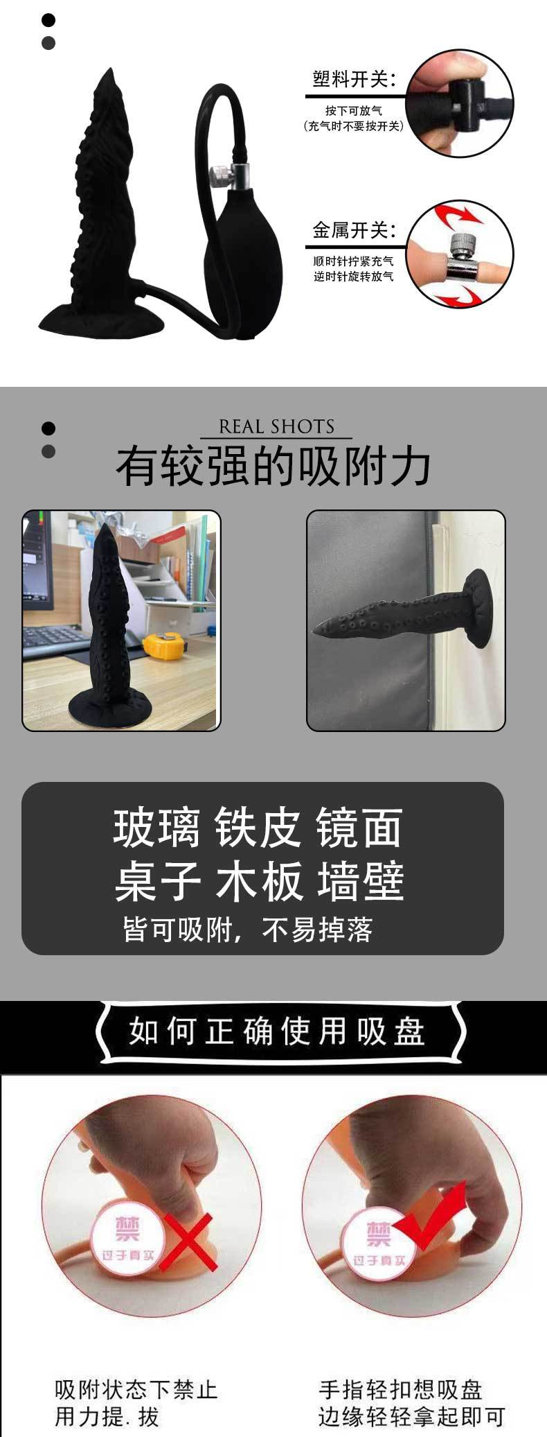 章鱼款阳具_05