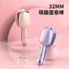 卵巻きパーマ大波カール棒水波紋パーマ32mm猫爪型クロスボーダー女子美髪器