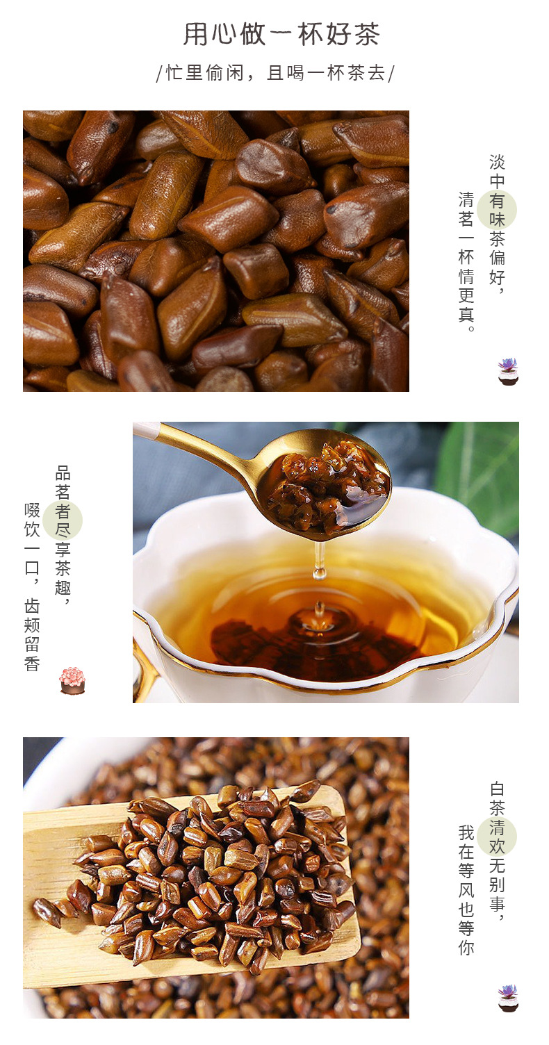 Roasted Cassia Seed Jue Ming Zi 500g Dried Cassia Seed for Herbal Tea Blends and Daily Wellness Use key features