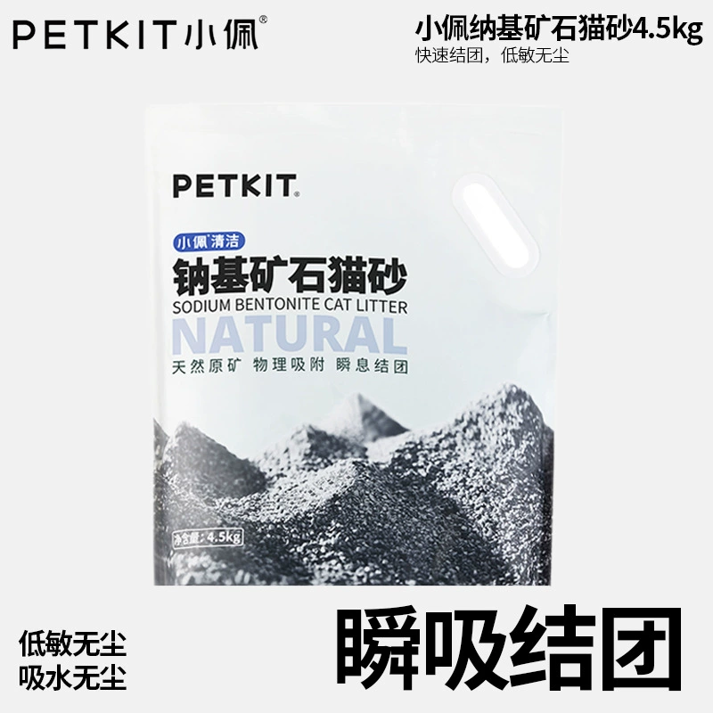 Xiaopei Na на основе рудного песка наполнитель для кошачьих туалетов бентонитовый песок дезодорант с активированным углем антипригарный нижний Рудный бентонитовый песок