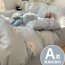 A类泡芙棉卡通四件套双人家用床单被套小清新单人学生宿舍三件套