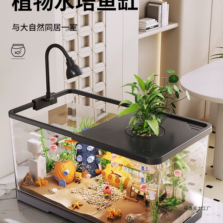 Аквариум для небольшой гостиной, экологический ландшафтный дизайн, фильтрация, производство кислорода, универсальная машина, новая модель 2025 года с крышкой, бытовой настольный аквариум с золотыми рыбками