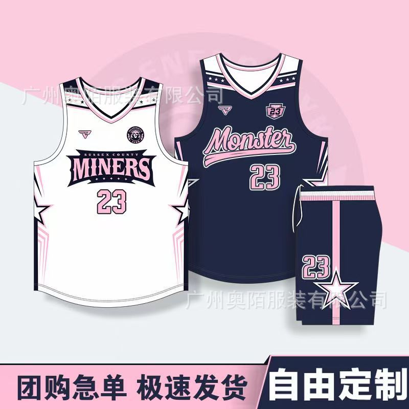 Basketball Uniform Printing Set for Male College Students, Sports Training and Competition Team Uniforms, American-Style Basketball Jerseys with Printed Text
