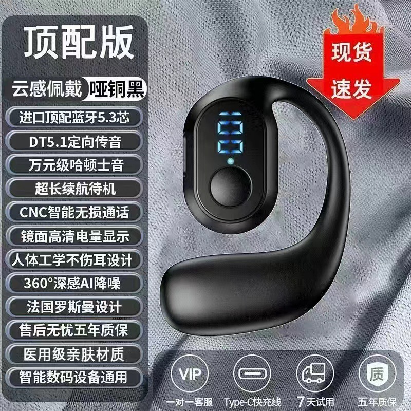 Nuevo auriculares Bluetooth 2024 conducción ósea de alta calidad de sonido no auriculares inalámbricos de larga duración de la batería de gran potencia colgando