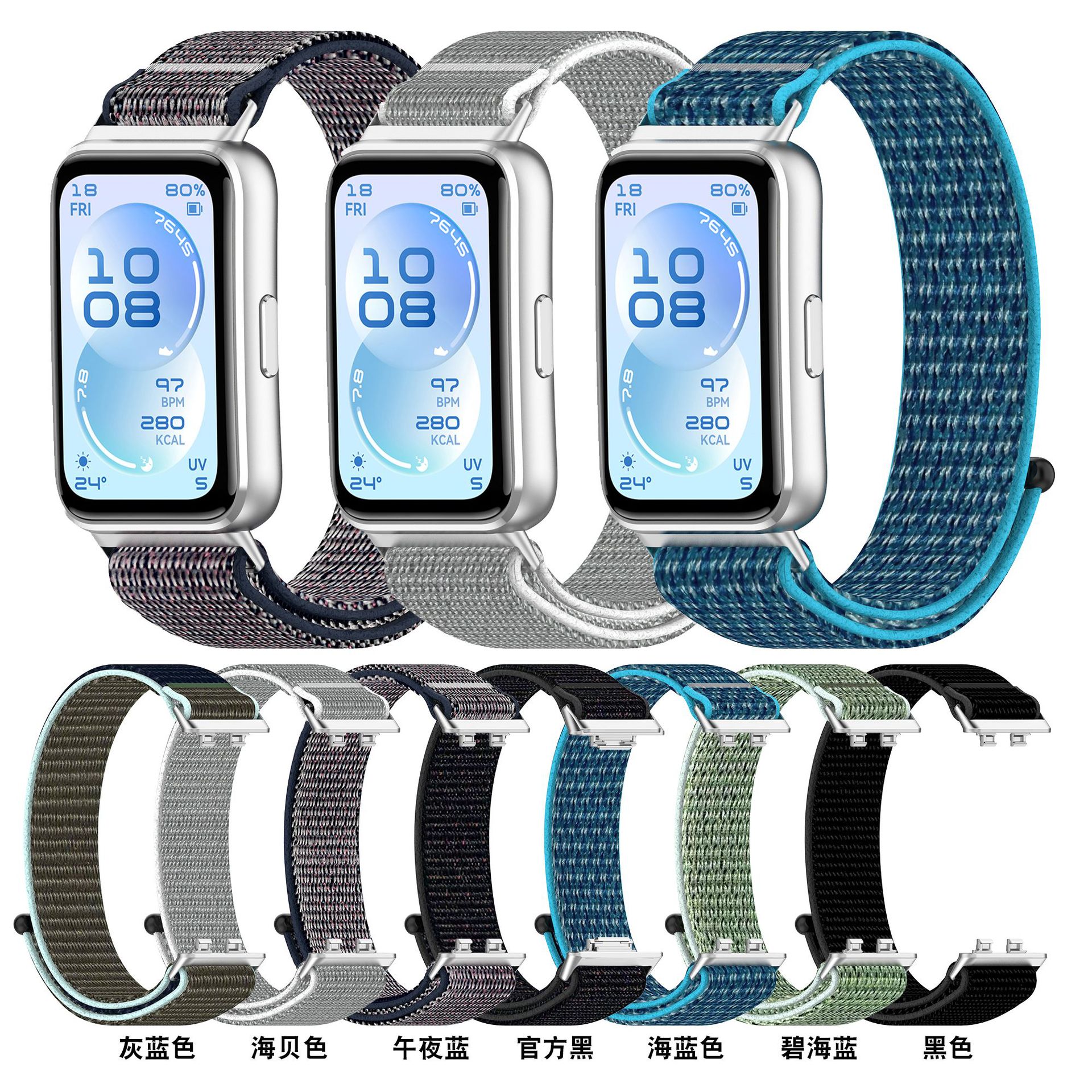 Suitable for Huawei Band 11 Pro Velcro Strap, Huawei Band 11 Nfc Nylon Loop Replacement Wristband