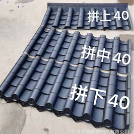 塑料建材;古建瓦;牌坊