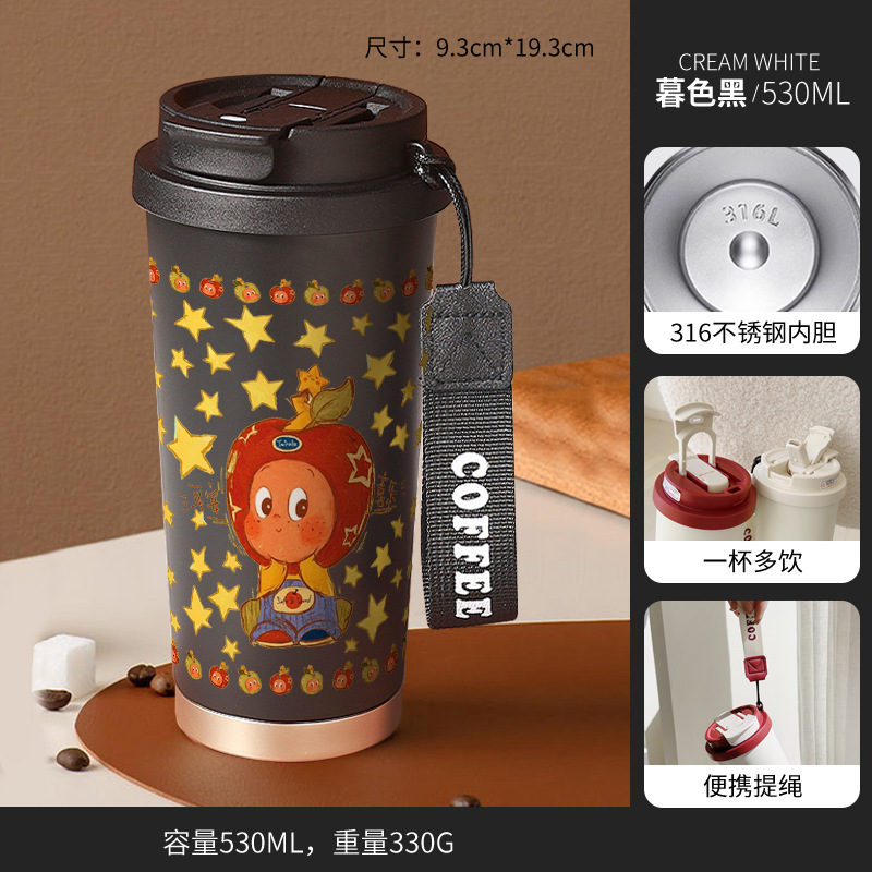 スターマン魔法瓶カップ 316 ステンレス鋼ウォーターカップカップルペア誕生日プレゼント女の子のお土産子供|undefined